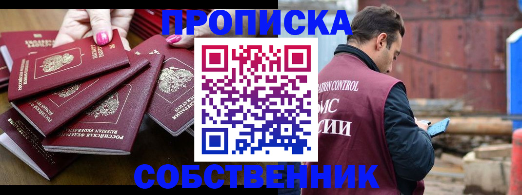 регистрация для дет. сада в Волжском