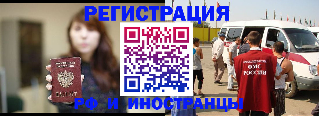 регистрация для дет. сада в Волжском